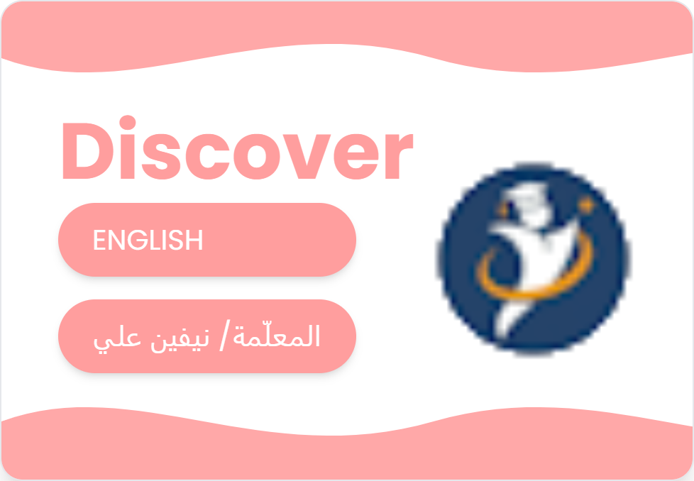 English